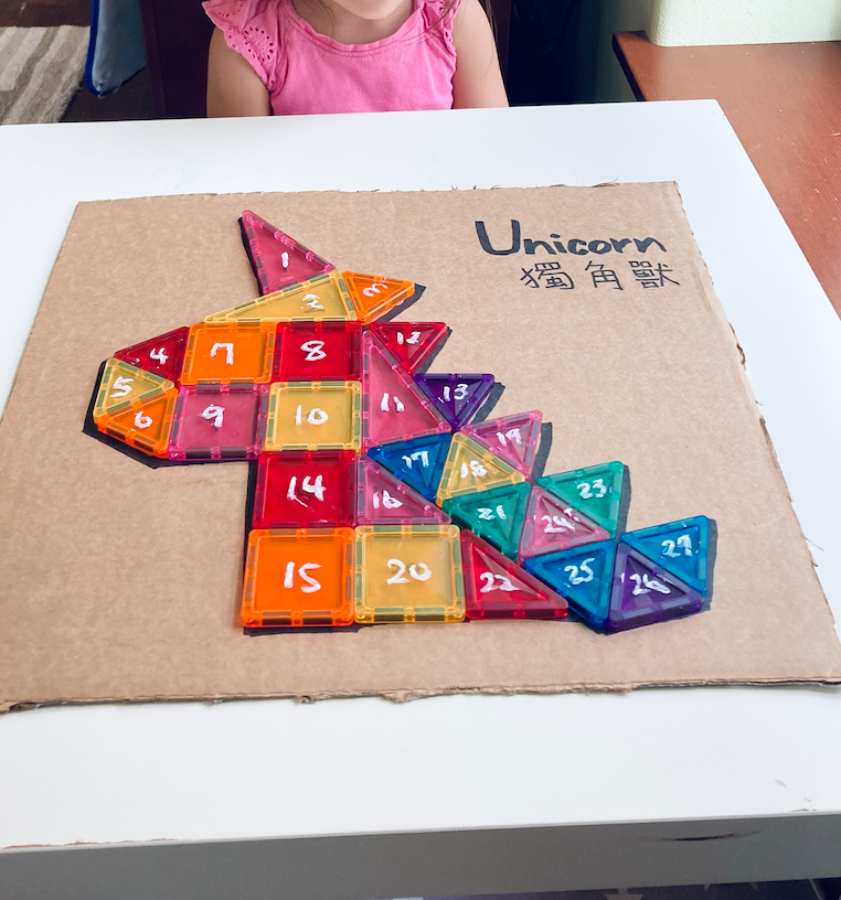 Unicorn Magnetic Tile Puzzle