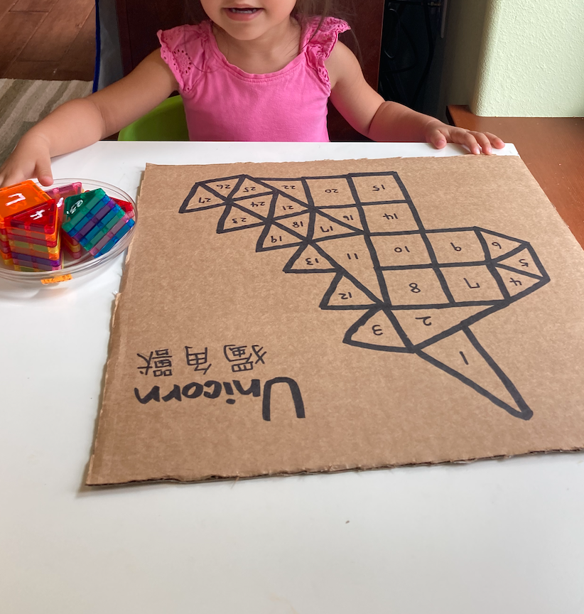 Unicorn Magnetic Tile Puzzle